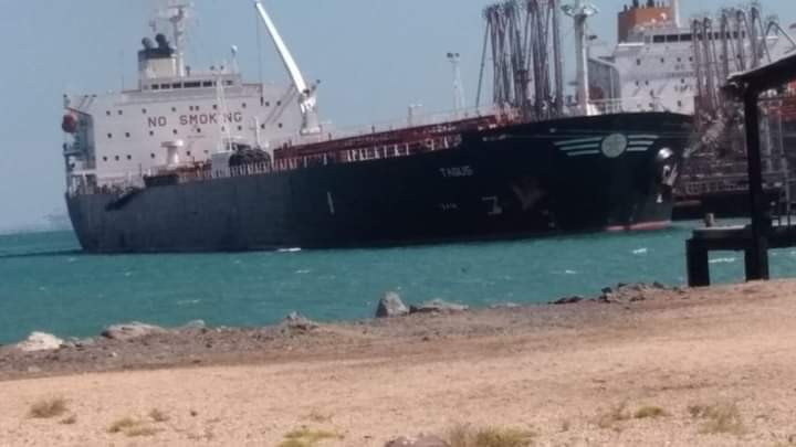 قيادي بالحزام الامني :البدء باجراءات دخول سفينة المشتقات النفطية لميناء الزيت