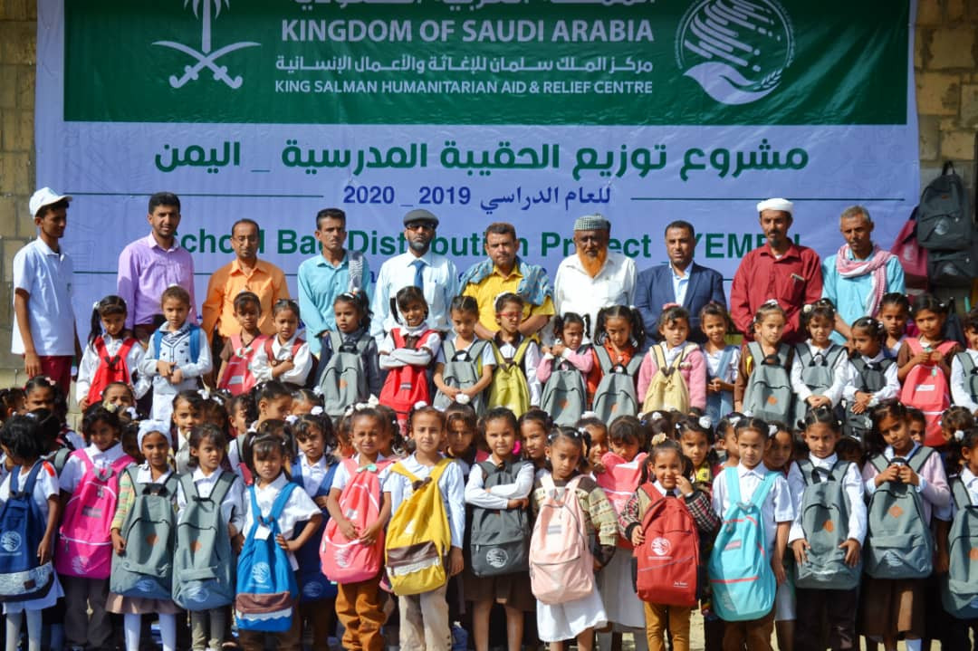 بدعم من مركز الملك سلمان.. توزيع 2500 حقيبة مدرسية بمودية في أبين
