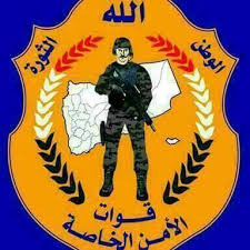 قيادة القوات الخاصة(عدن-لحج-ابين-الضالع) تعلن بدء صرف مرتبات ديسمبر2019م عبر العروي للصرافه