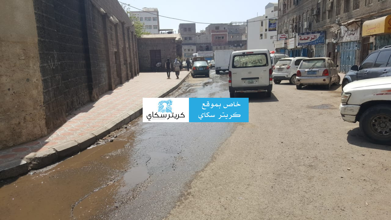 بالصور .. مياه الصرف الصحي تطفح بشوارع كريتر وسط تجاهل السلطة المحلية