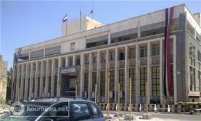 عاجل : البنك المركزي اليمني يقول انه سيستعرض المخالفات والتجاوزات التي سجلت خلال الفترة السابقة