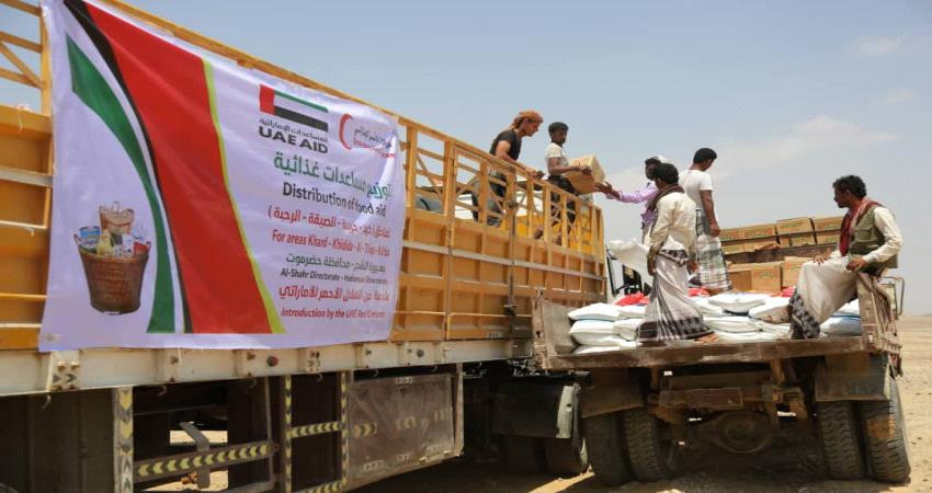 حضرموت: الهلال الأحمر الإماراتي يوزع مساعدات غذائية لأهالي الشحر