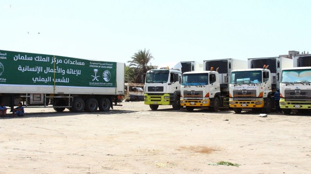 مركز الملك سلمان للإغاثة يوزع 400 سلة غذائية للمصابين والجرحى في عدن