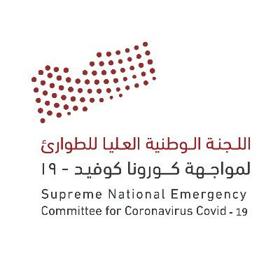 بحسب اللجنة الوطنية العليا للطوارئ.. اخر مستجدات انتشار فيروس كورونا في اليمن