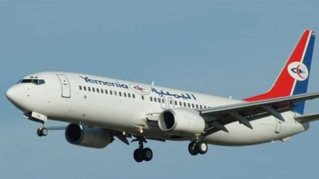تعرّف على جدول رحلات الخطوط الجوية اليمنية غداً الثلاثاء