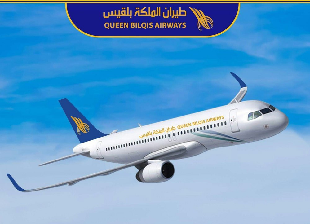 "طيران بلقيس" تدشن رحلاتها من عدن وسيئون إلى السعودية