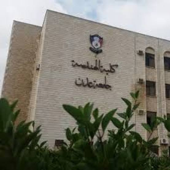 ارتفاع رسوم الدراسات العليا في جامعة عدن(تفاصيل)