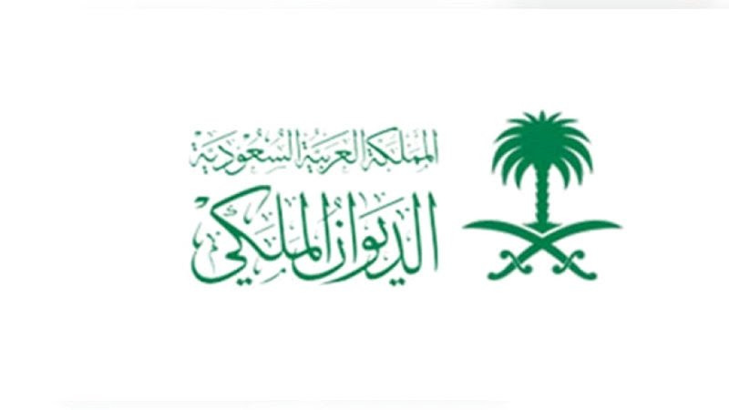 الديوان الملكي السعودي يعلن وفاة الأمير بندر بن عبدالعزيز آل سعود