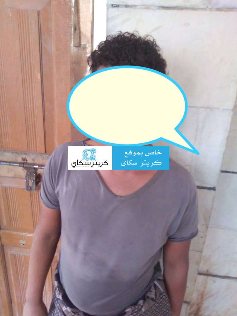 حصري .. القبض على عصابة تقطع في الشيخ عثمان(صور)