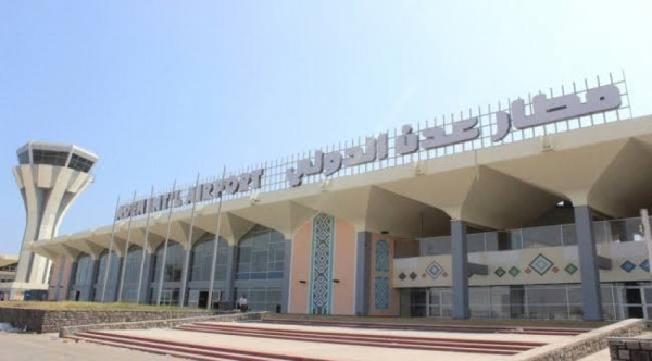 الإدارة العامة لمطار عدن الدولي توضح بخصوص المعدات الأرضيّة في المطار