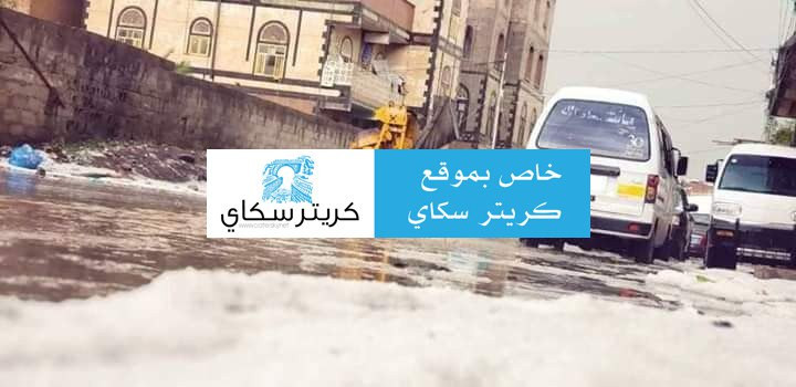 إندلاع اشتباكات عنيفة في العاصمة صنعاء .. والسبب!