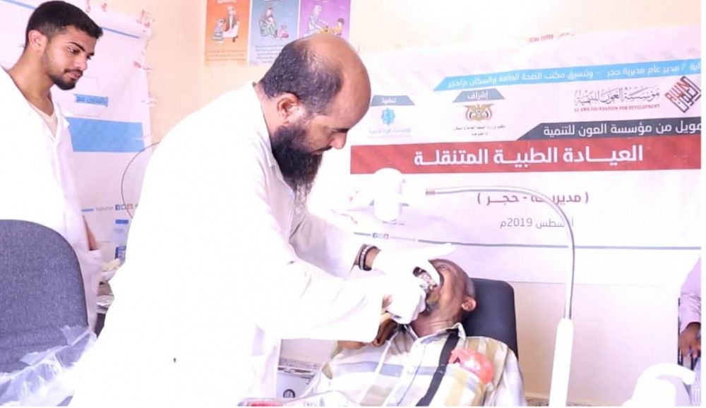 مؤسسة طيبة تدشن النزولات الميدانية لمشروع العيادة الطبية المُتنقلة بحضرموت