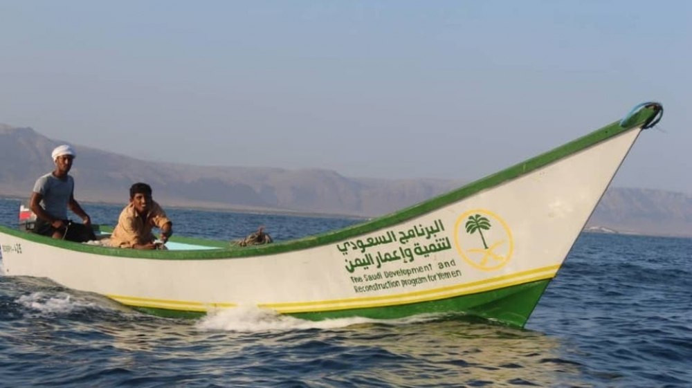 البرنامج السعودي ينفد مشاريع خاصة لدعم القطاع السمكي في اليمن