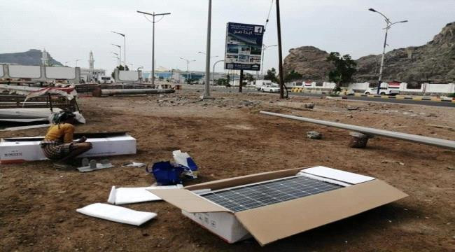 البدء في تركيب أعمدة إنارة بالطاقة الشمسية في شوارع عدن