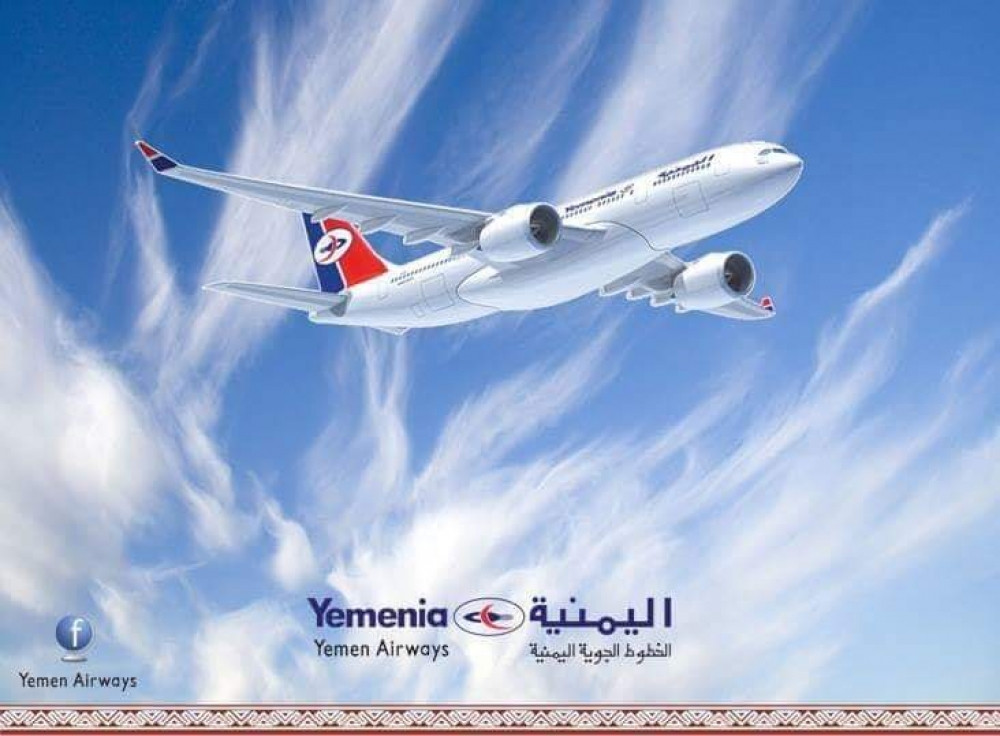 تعرف على أوقات رحلات الخطوط الجوية اليمنية ليوم غد الإثنين