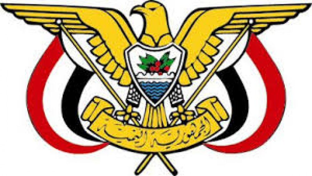 عاجل : الرئيس هادي يصدر قرارات جمهورية هامة
