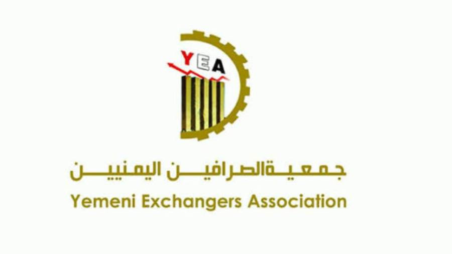 جمعية الصرافين في صنعاء ترفض قرارات الحوثيين بحظر شبكات تحويل الأموال