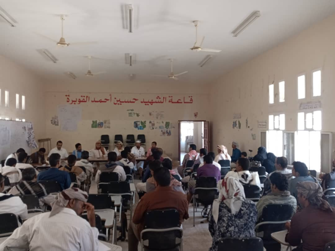 عقد لقاء للقيادات الإدارية والمدرسية بمديرية بيحان بشبوة