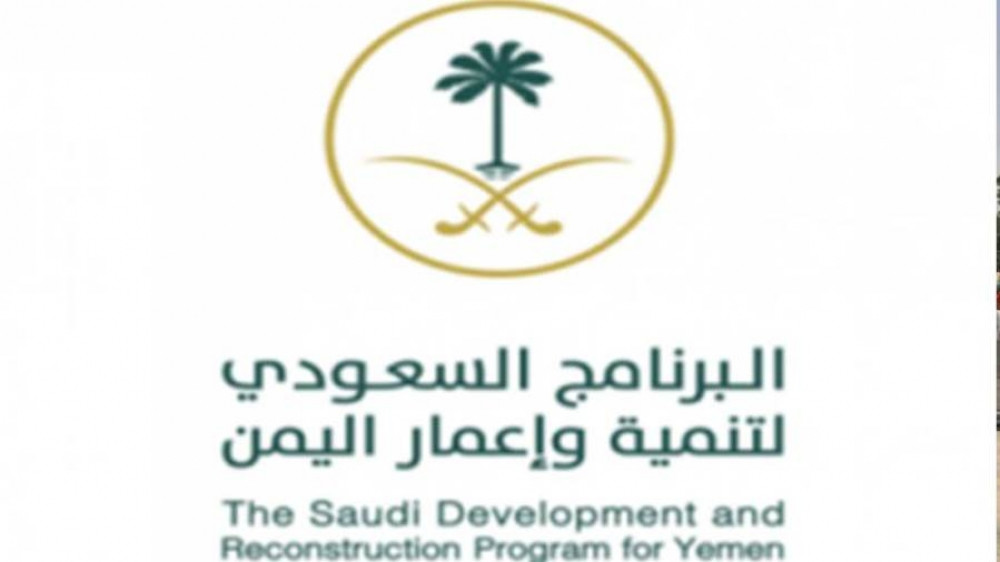 البرنامج السعودي يدشن مشاريع تنموية في الجوف