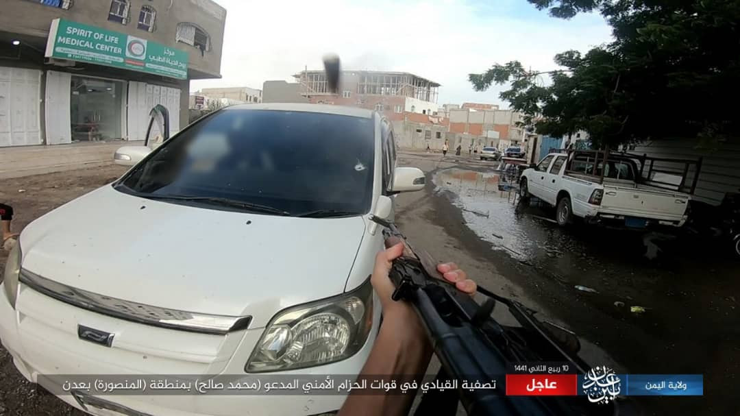عاجل :داعش يتبنى مقتل قيادي بالحزام الأمني في عدن